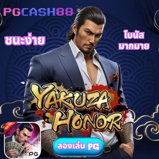 อีซี่สล็อต